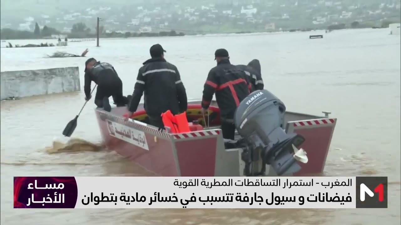 فيديو: فيضانات وسيول جارفة تتسبب في خسائر مادية بتطوان