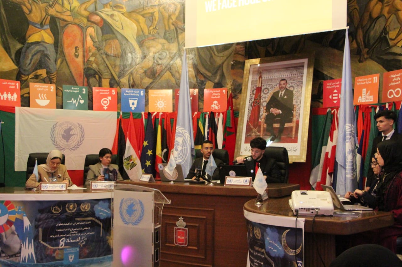 تطوان: افتتاح فعاليات الدورة الثامنة للمؤتمر الشبابي الدولي ‘نموذج الأمم المتحدة تطوان 2024’