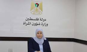 وزيرة شؤون المرأة الفلسطينية تشكر  الملك محمد السادس على دعمه للشعب الفلسطيني