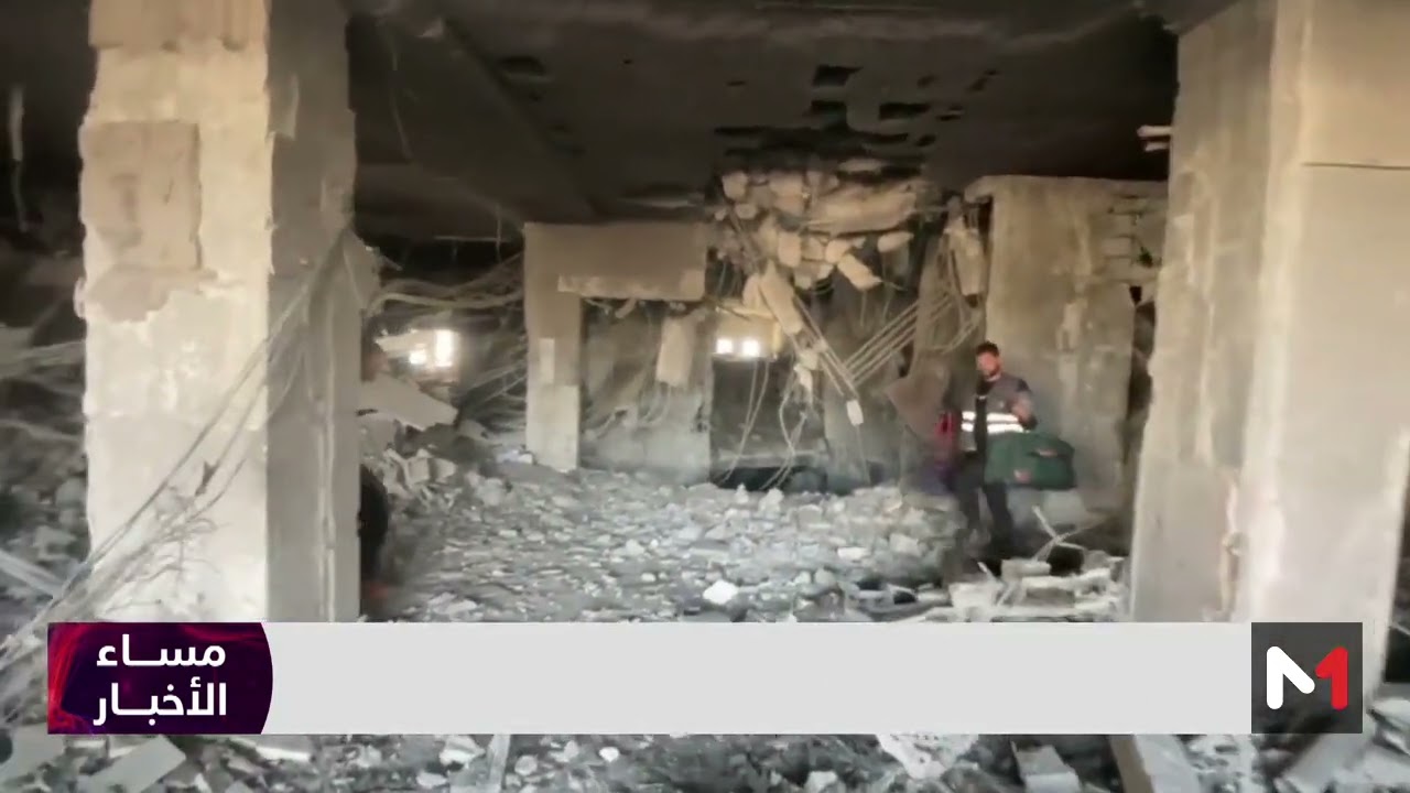 فيديو: مئات القتلى في عملية مستشفى الشفاء الأكبر على غزة منذ 7 أكتوبر