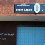 بيان توضيحي: إدارة السجن المحلي ‘خريبكة 2’ تفند ما نشر بخصوص تسمم سجناء