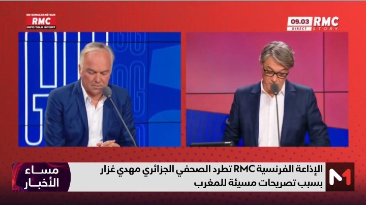 الإذاعة الفرنسية ‘RMC’ تطرد الصحفي الجزائري مهدي غزار بسبب تصريحات مسيئة للمغرب