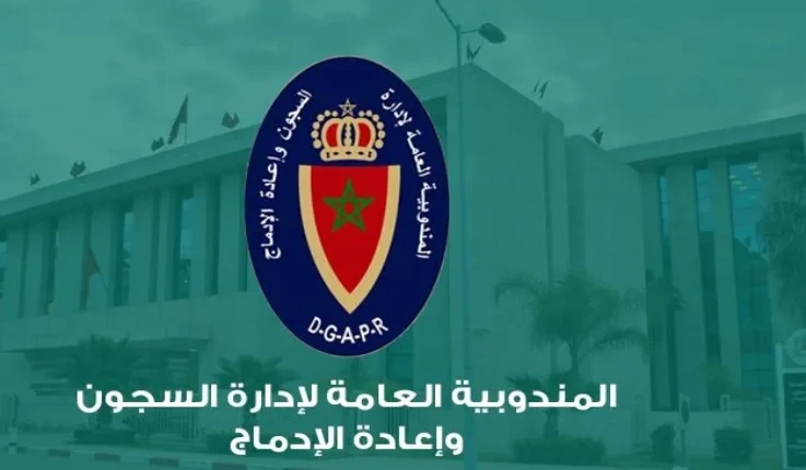 مندوبية السجون تفند على ادعاءات المفرج عنه سليمان الريسوني المدلى بها لجريدة أجنبية