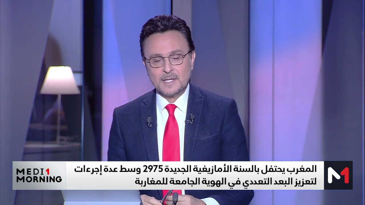 فيديو: المغرب يحتفل بالسنة الأمازيغية الجديدة 2975