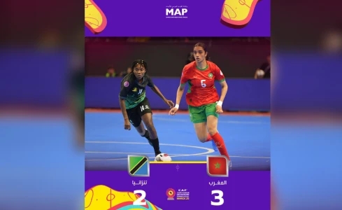 نهائي كأس أمم إفريقيا لكرة القدم داخل القاعة للسيدات: المنتخب المغربي يحرز اللقب