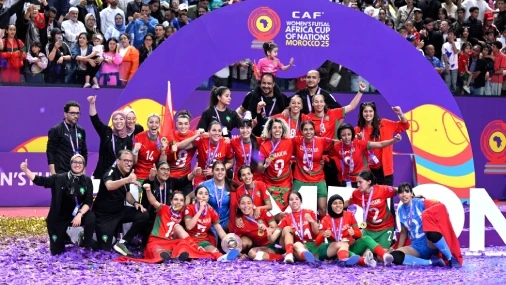 نهائي كأس أمم إفريقيا لكرة القدم داخل القاعة للسيدات: المنتخب المغربي يحرز اللقب