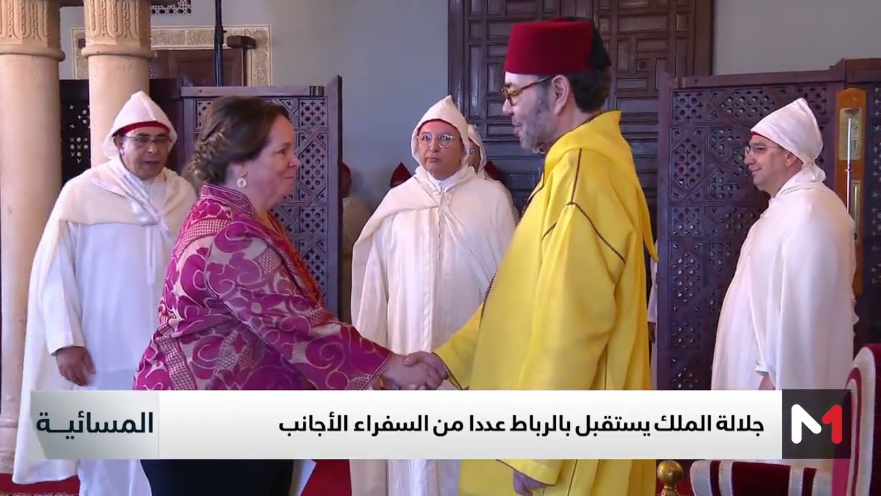 فيديو: الملك محمد السادس يستقبل عددا من السفراء الأجانب لدى الرباط