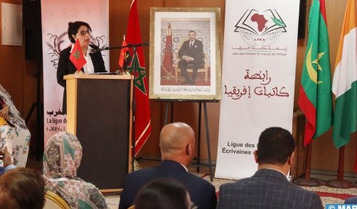 نداء العيون-الساقية الحمراء: الدعوة لتأسيس نهضة فكرية وتنموية في إفريقيا