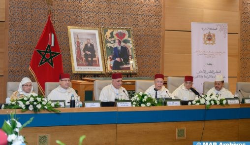 بإذن من أمير المؤمنين: المجلس العلمي الأعلى يعقد دورته الربيعية العادية يومي 23 و24 ماي الجاري بالرباط