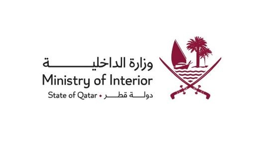 وزارة الداخلية: الأوضاع الأمنية في قطر مستقرة ولا يوجد ما يدعو للقلق