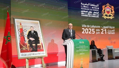 افتتاح أشغال ندوة بالعيون حول موضوع ‘من شرعية التاريخ إلى رهانات المستقبل’