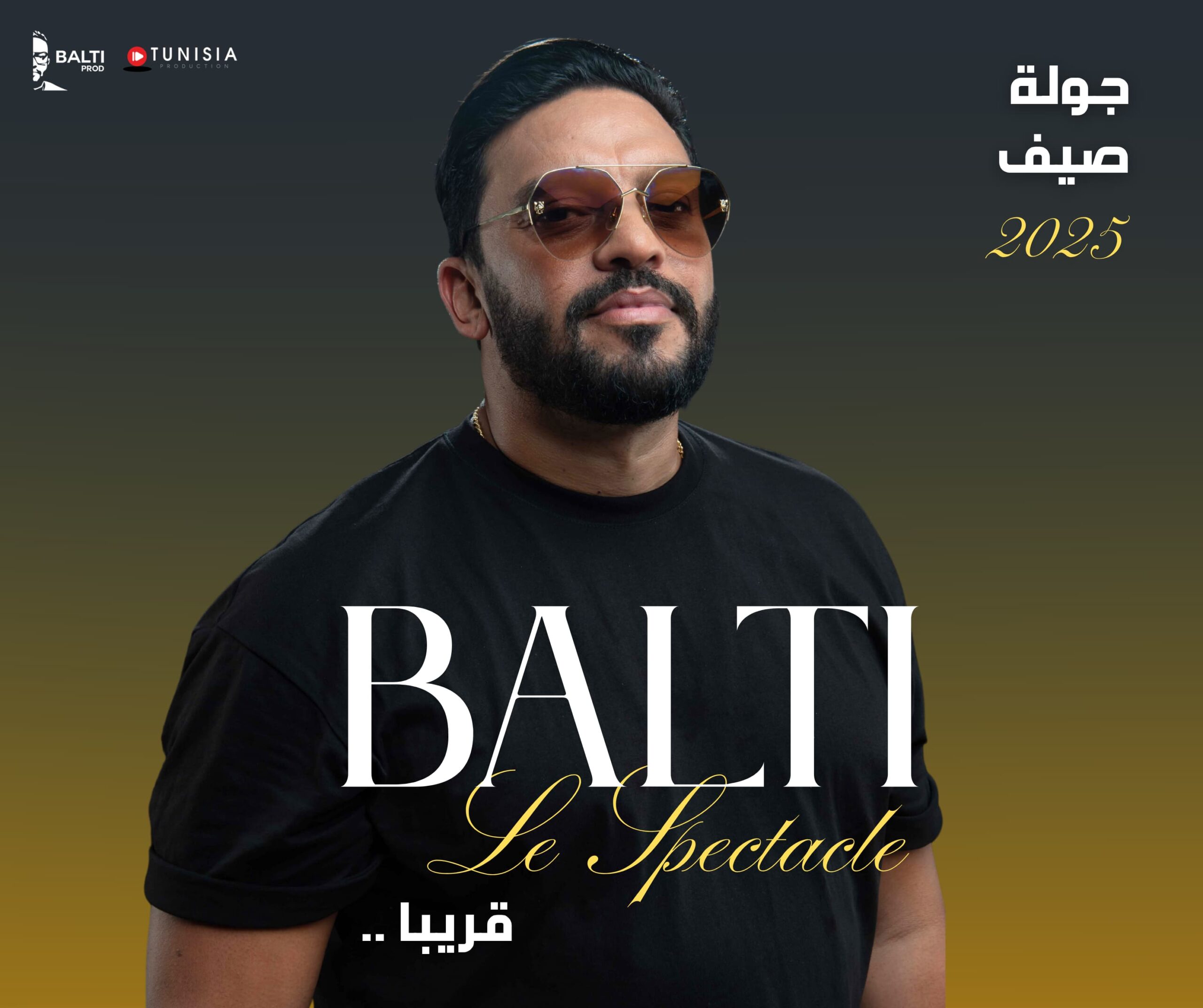 بعد نجاح حفله في موازين.. النجم التونسي بلطي يعود إلى المغرب