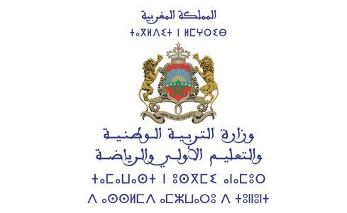 الوزارة الوصية: الدورة العادية للامتحان الوطني الموحد لنيل شهادة البكالوريا مرت في أجواء جيدة وإيجابية
