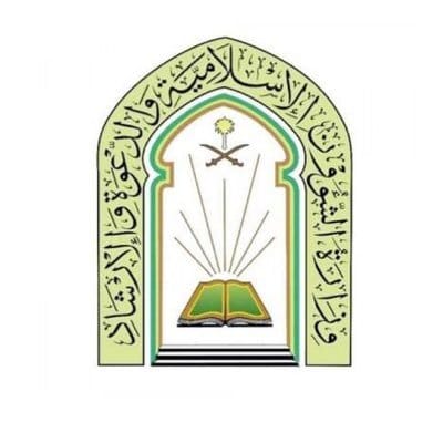 “وقفات مع العشر”.. عنوان حلقة جديدة من برنامج “خير الأيام” عبر يوتيوب