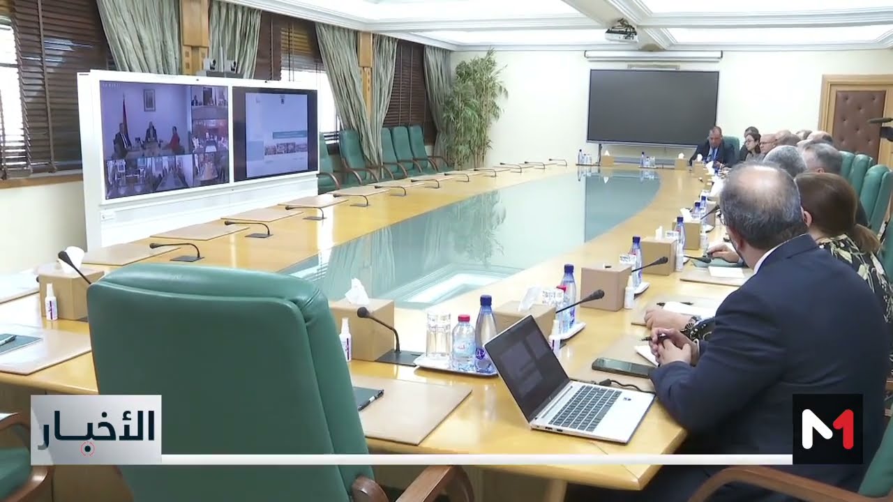 فيديو: اجتماع في الرباط يبحث تحضيرات كأس إفريقيا 2025 وكأس العالم 2030