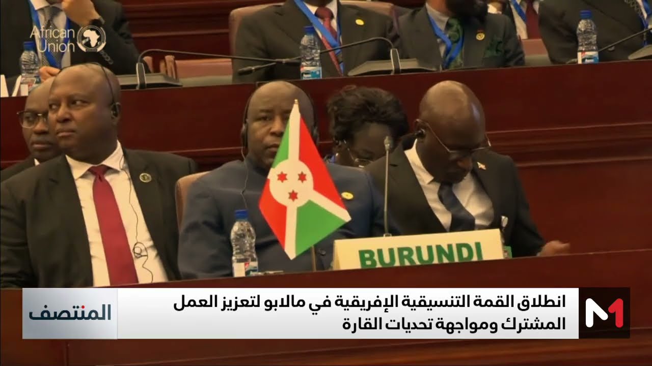 فيديو: انطلاق القمة التنسيقية الإفريقية في ‘مالابو’ بمشاركة المغرب