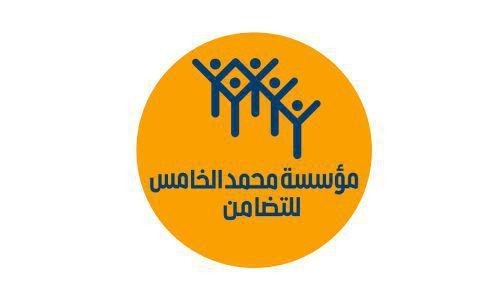 بتعليمات ملكية سامية: مؤسسة محمد الخامس للتضامن تطلق العمل بـ13 مركزا جديدا في عدد من مدن المملكة