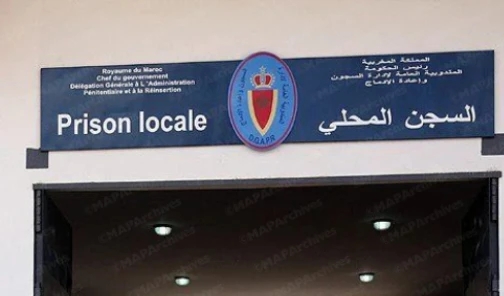 السجن المحلي بالعرائش: وفاة سجين معتقل على خلفية قانون مكافحة الإرهاب