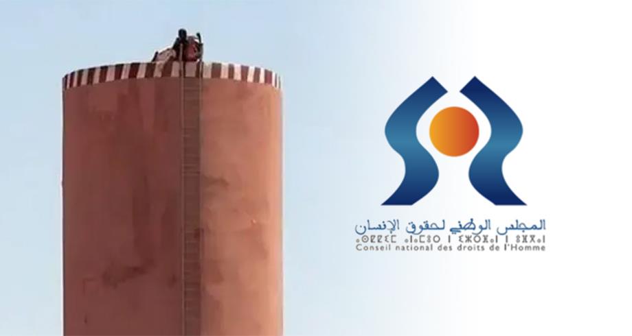 المجلس الوطني لحقوق الإنسان يتفاعل مع فاجعة ‘خزان أولاد يوسف’