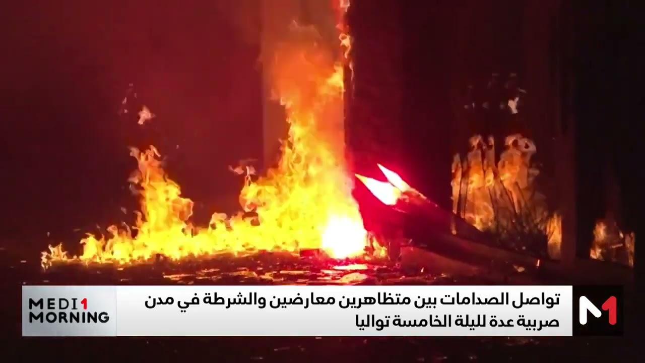 فيديو: تواصل الصدامات بين متظاهرين معارضين والشرطة في صربيا