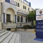 فاس: وفاة شخص كان موضوعا رهن المراقبة الطبية لضرورة البحث في قضية جنحية