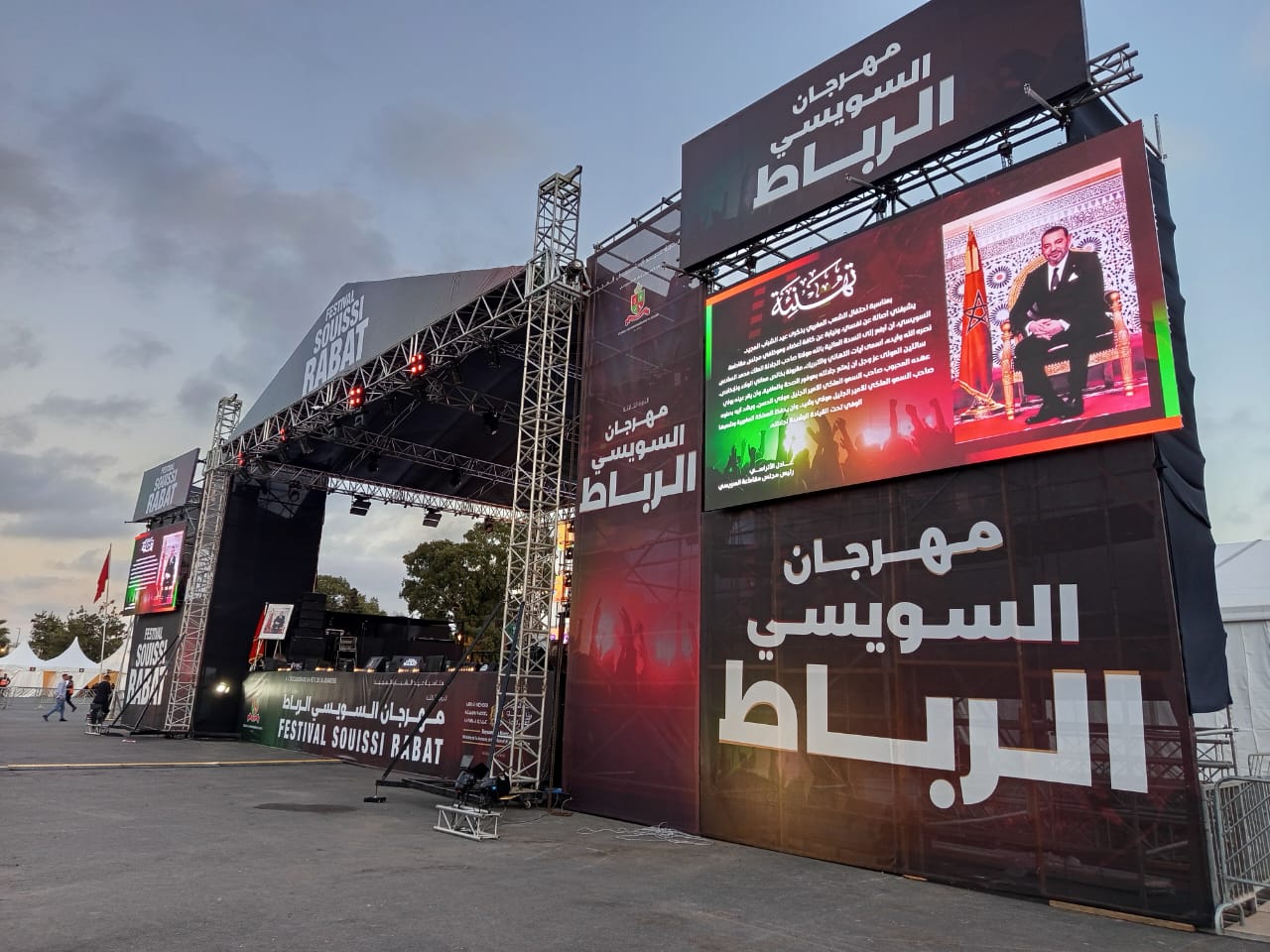 أجواء فنية مميزة في افتتاح النسخة الثالثة من مهرجان السويسي بالرباط