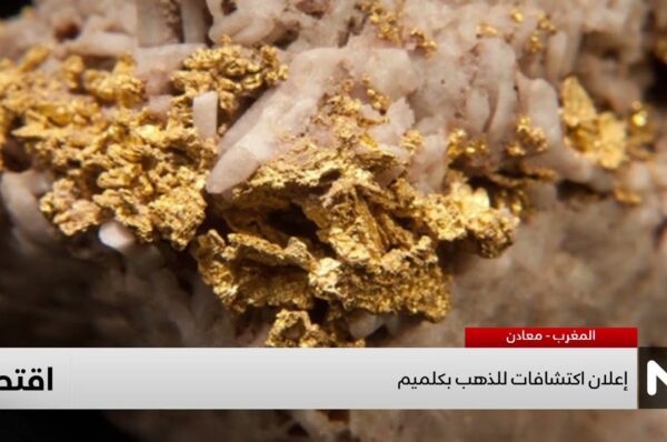 فيديو: اكتشاف الذهب بمدينة كلميم