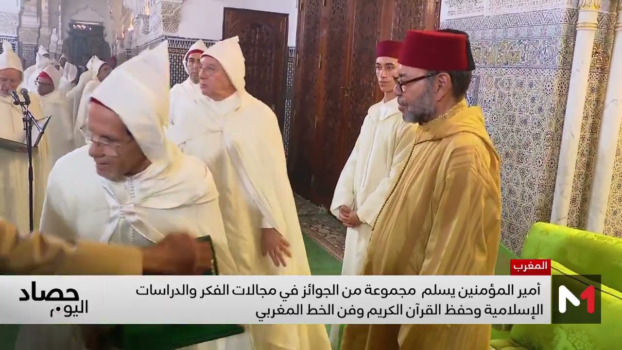 فيديو: أمير المؤمنين يترأس حفلا دينيا بمناسبة ذكرى المولد النبوي الشريف