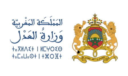 وزارة العدل: القانون الجديد للمسطرة الجنائية محطة مفصلية في ورش الإصلاح الشامل لمنظومة العدالة