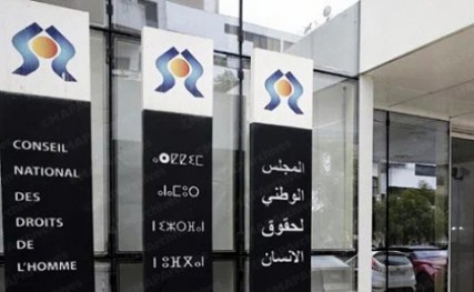 المجلس الوطني لحقوق الإنسان: المظاهرات خلال اليومين الماضيين جرت دون تسجيل أي سلوك من شأنه المساس بالحق في التجمع السلمي