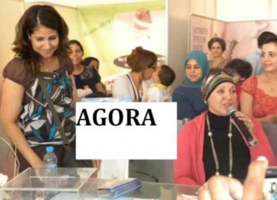 الدار البيضاء تحتضن النسخة الرابعة من معرض نادي الأم والطفل