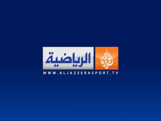 مفاجاءة سارة من الجزيرة لجماهير الكرة العربية
