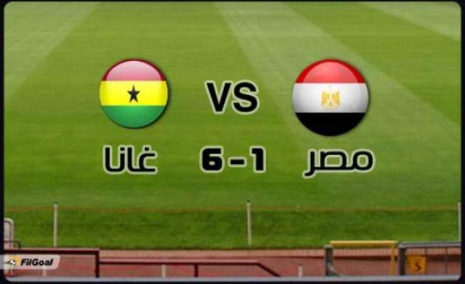 وزير الرياضة الغاني: سنفوز على الفراعنة حتى ولو كان مدربنا في غرفة نومه!!