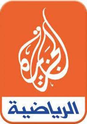 الجزيرة الرياضية تعلنها… العام القادم لا فرجة بدون ريسرفر خاص !
