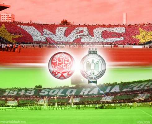 عاجل تغير ، موعد الديربي البيضاوي الى يوم الاحد