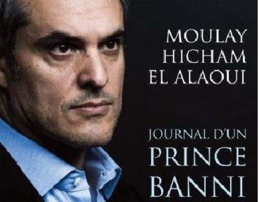زكرياء المومني :رواية بطعم “أورووات” الأمير المنبوذ