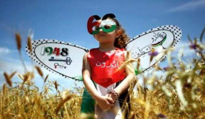 الفلسطينيون يحيون الذكرى ال66 للنكبة