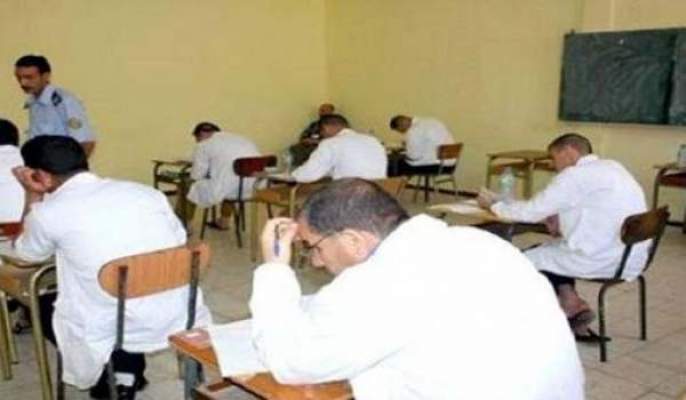 217 نزيل نجحوا بامتحانات الباكالوريا