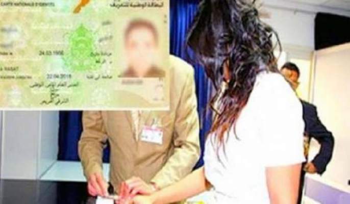 الأجل النهائي لتجديد بطاقات التعريف الوطنية في نسختها القديمة