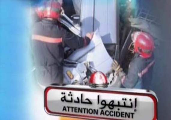مصرع 3 أشخاص في حادث سير على الطريق الرابط بين الخميسات ومكناس‎