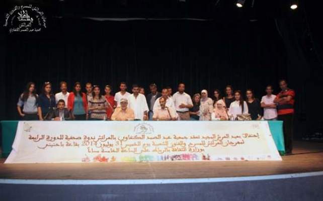 زينة الداودية ومُسلم في مهرجان العرائش للمسرح والفنون الشعبية