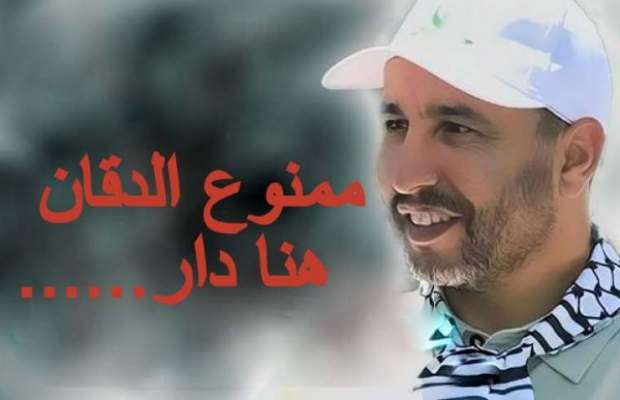 الحاج مصطفى العدلاوي المختفي في حضن أخت من أخوات الآخرة